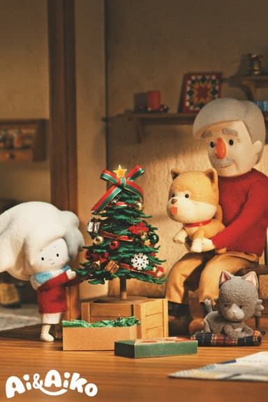 Ai & Aiko's Christmas ~Genki's True Tree~ poster