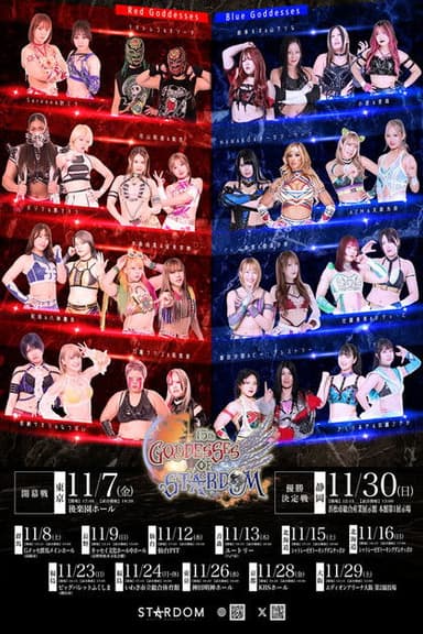 Stardom 15th Goddesses of Stardom Tag League in Koriyama poster