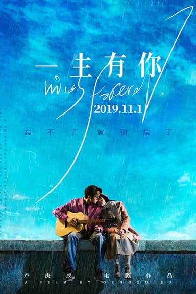 Miss Forever poster