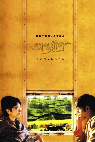 Homeland poster