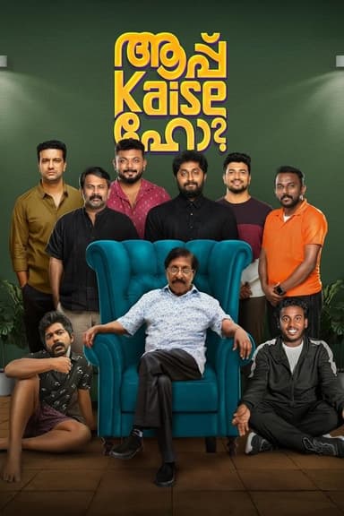 Aapp Kaise Ho poster