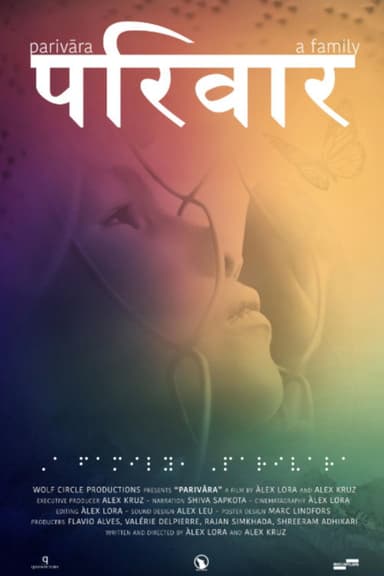Parivara poster
