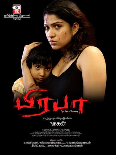 Prabha poster