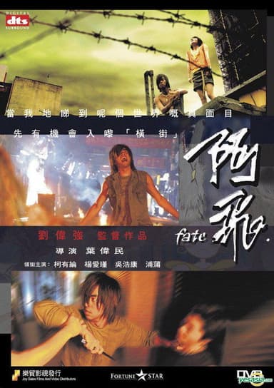 Fate poster