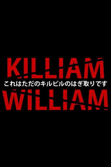 Killiam William poster