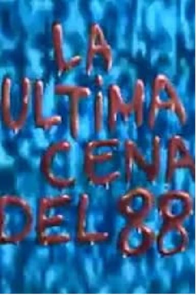 La última cena... del 88 poster