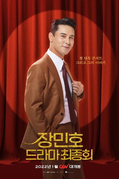 Jang Minho's Drama: Final Episode poster
