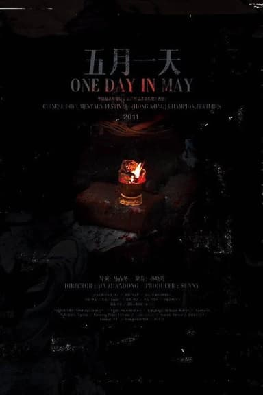 One Day in May poster