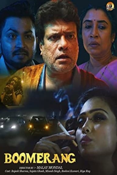 Boomerang poster