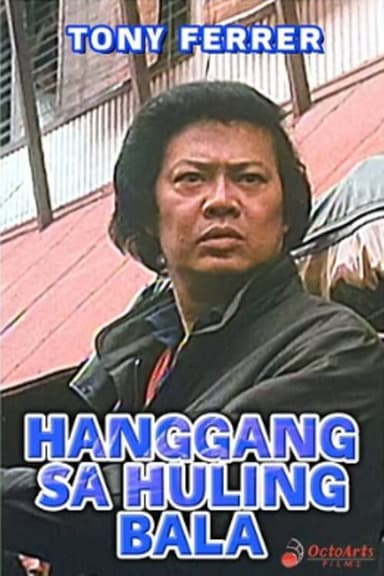 Hanggang sa Huling Bala poster