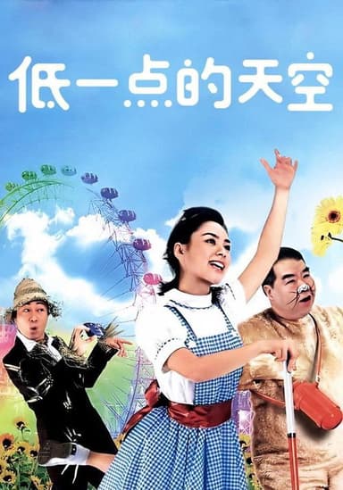 Happy Go Lucky poster