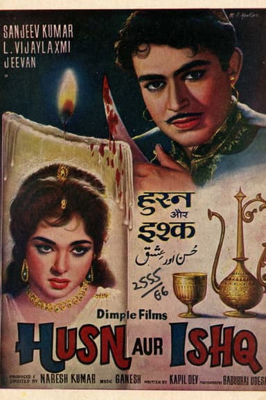 Husn Aur Ishq poster
