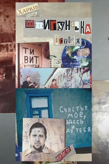Khastoria. A Spy Story poster