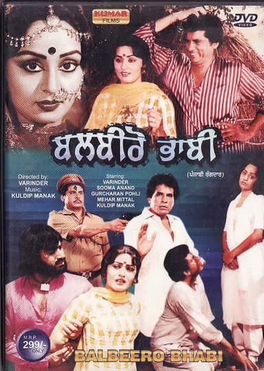 Balbeero Bhabi poster