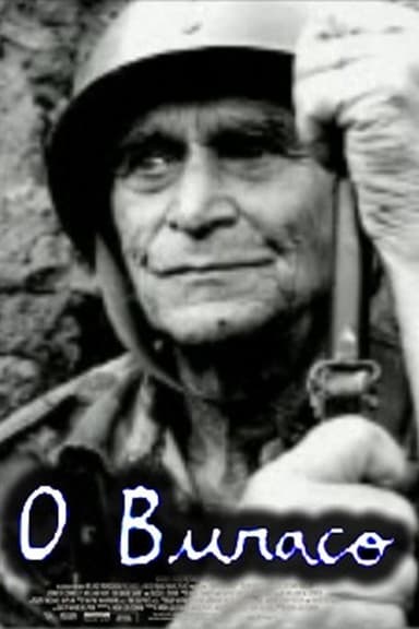 O Buraco poster