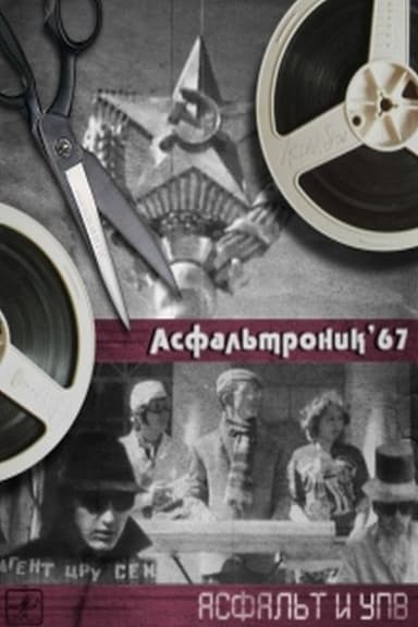 Asphaltronic poster