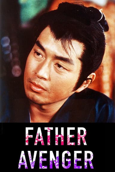 Father Avenger poster