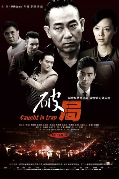 Caught in Trap poster