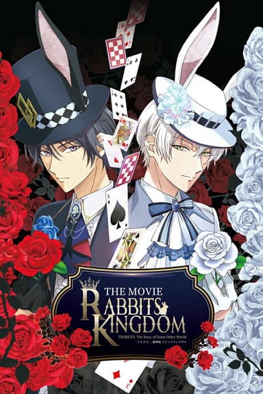 Rabbits Kingdom the Movie poster