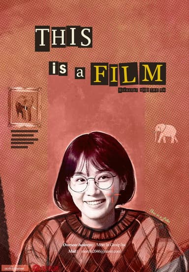 This Is a Film poster