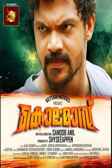 Kolamass poster