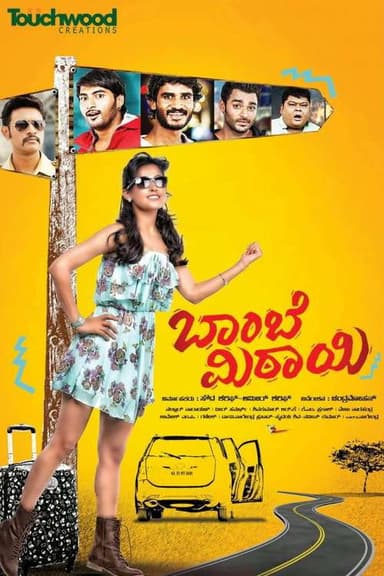 Bombay Mittai poster