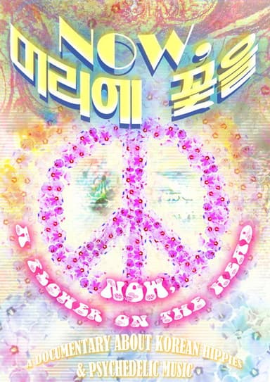 Now, a Flower on the Head poster