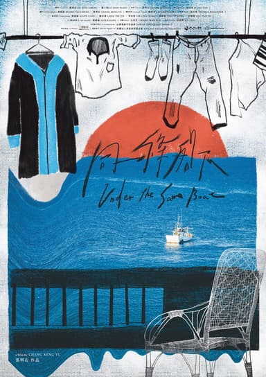 Under the Same Boat poster