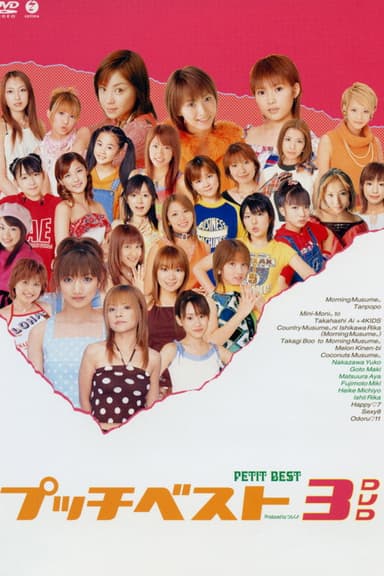 Petit Best 3 poster