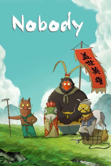 Nobody poster