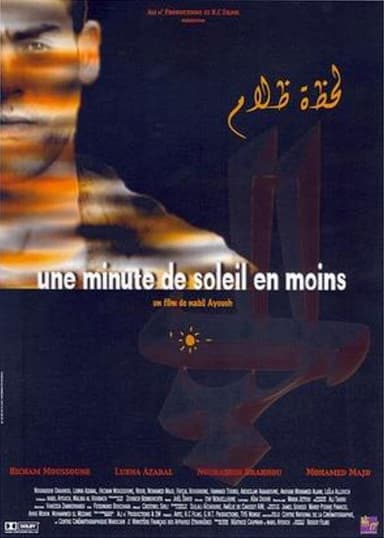 A Minute of Sun Less poster