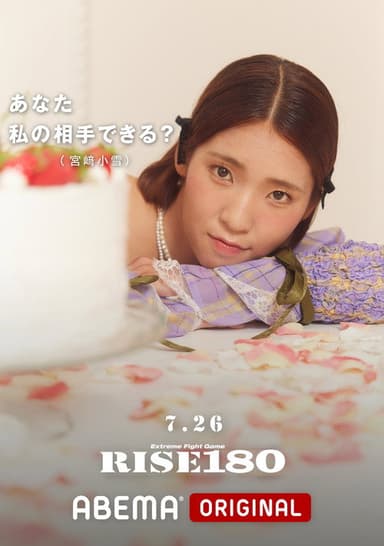 RISE 180 poster