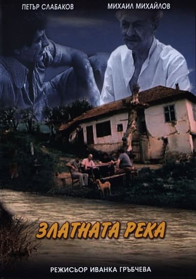 The Golden River poster