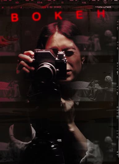 Bokeh poster