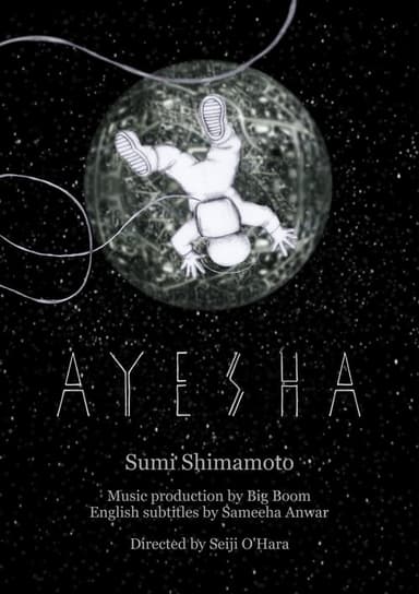 Ayesha poster