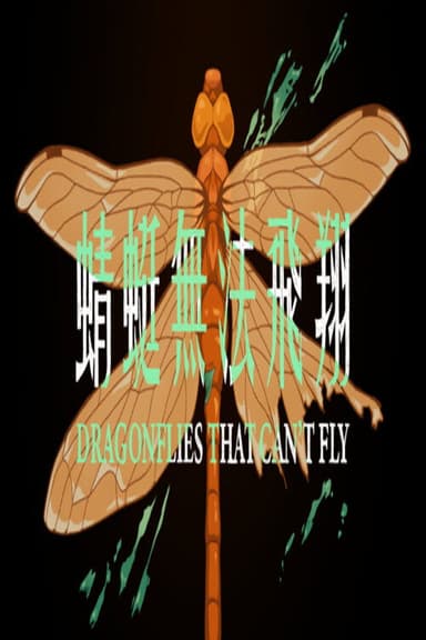 Dragonflies That Can't Fly poster