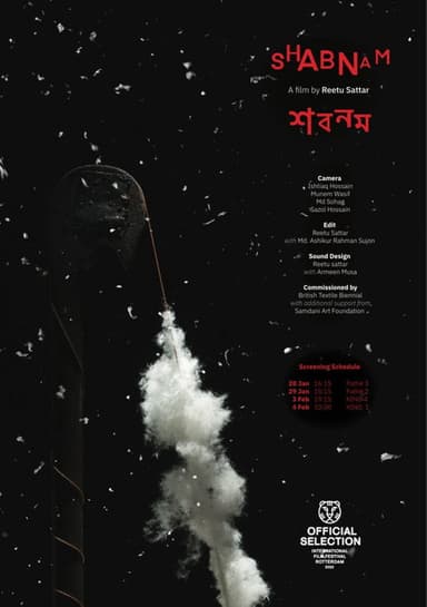 Shabnam poster