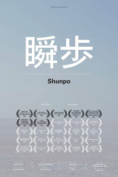 Shunpo poster