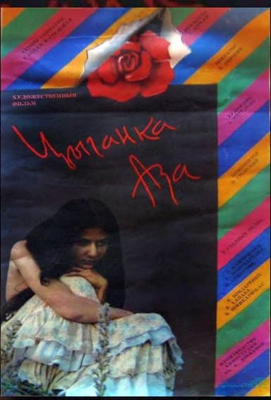 Gypsy Aza poster