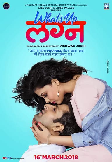 Whats Up Lagna poster