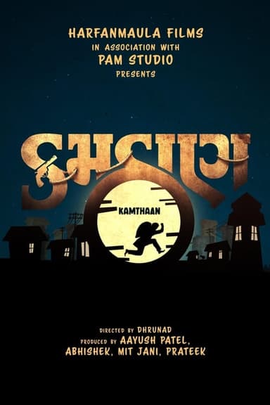 Kamthaan poster
