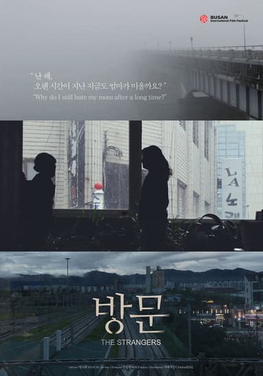 The Strangers poster