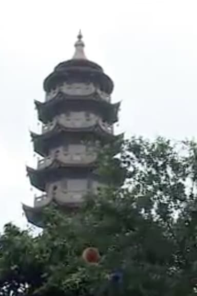 Tayuan poster