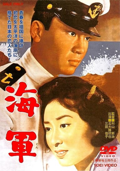 The Navy poster