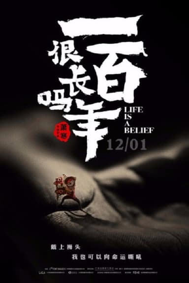 Life Is A Belief poster