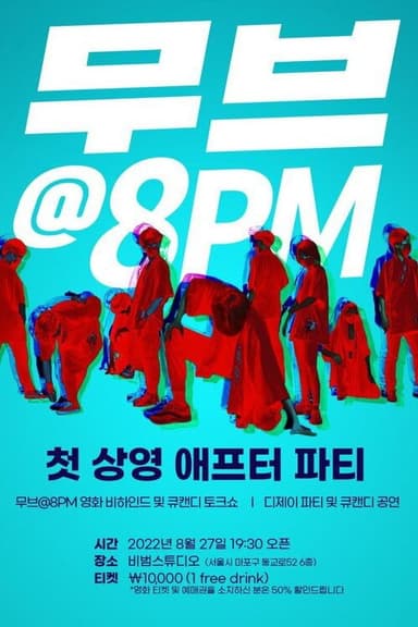 MOVE@8PM poster