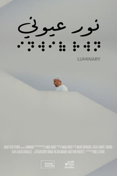 Luminary poster