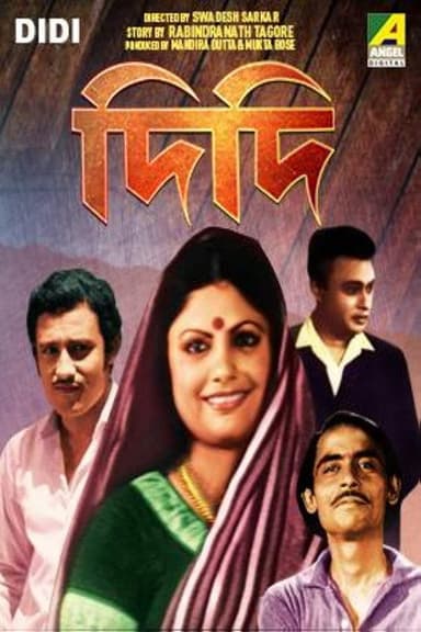 Didi poster