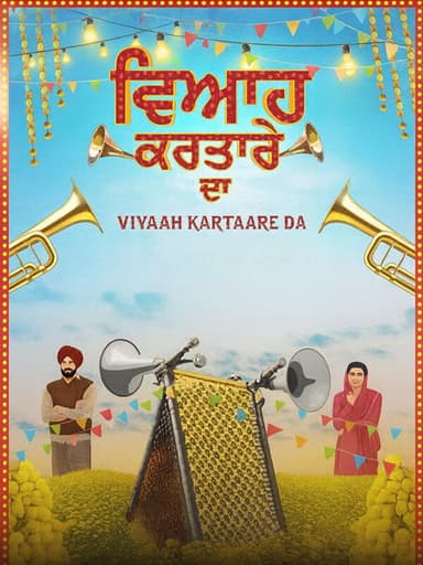 Viyaah Kartaare Da poster