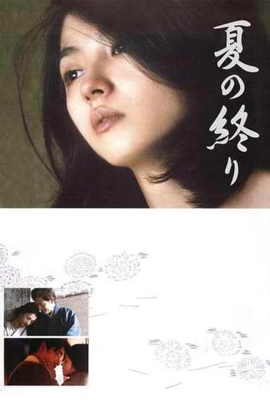 The End of Summer poster